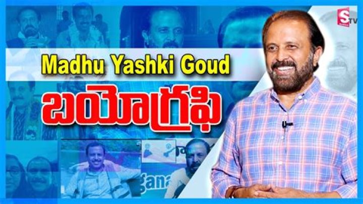 Madhu Goud Yaskhi Biography, Age, Height, Wife, Net Worth, Family