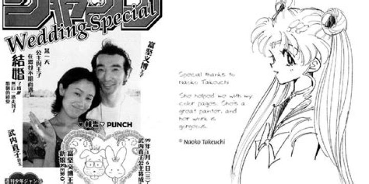 Naoko Takeuchi: Husband, net worth, tattoos, smoking & body measurements