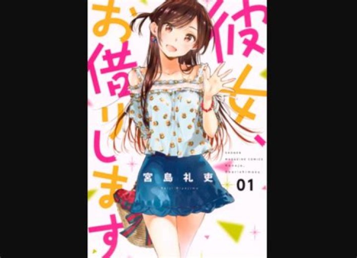 Rent A Girlfriend Chapter 314 Release Date, Spoilers, Raw Scan, Review, Plot & Where To Read