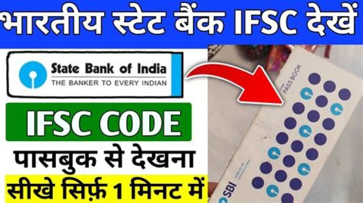 What is the IFSC code of Andhra Pradesh?